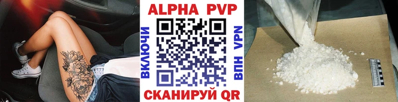 A-PVP кристаллы  купить закладку  Дюртюли 