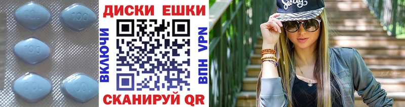 ЭКСТАЗИ Cube наркошоп Дюртюли
