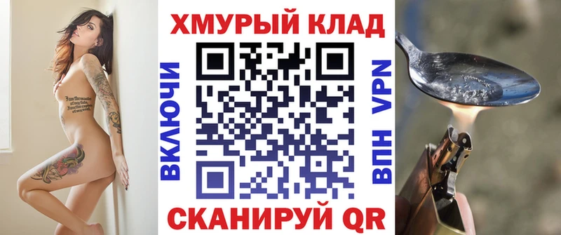 Героин хмурый  Дюртюли 