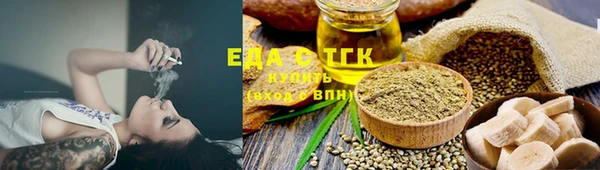 синтетический гашиш Алексин