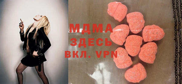 синтетический гашиш Алексин