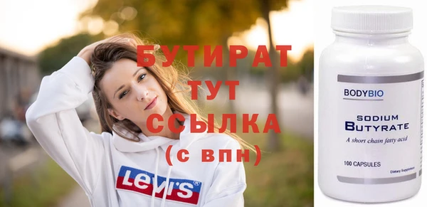 мдма Переславль-Залесский