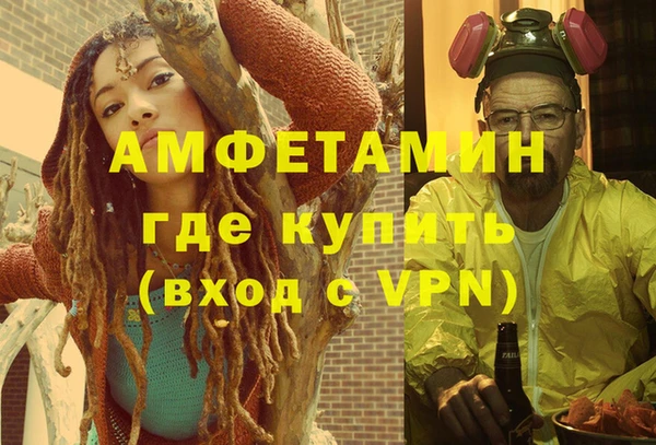 синтетический гашиш Алексин