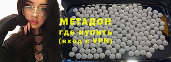 ALPHA PVP Пестово