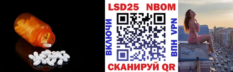 закладки  Дюртюли  ЛСД экстази кислота 