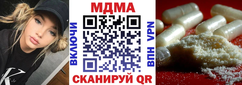 как найти закладки  Дюртюли  MDMA VHQ 