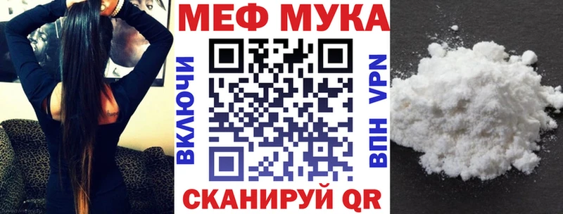 Мефедрон  Дюртюли