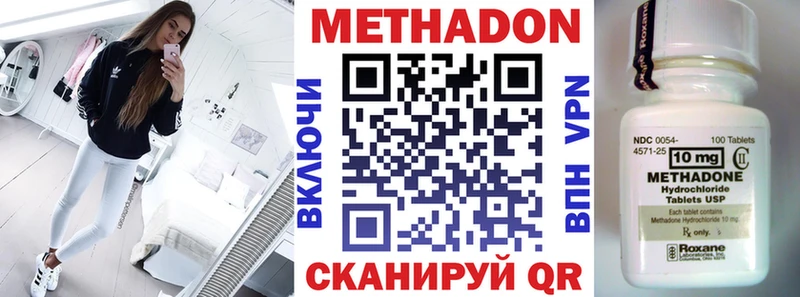 наркотики  Дюртюли  МЕТАДОН белоснежный 