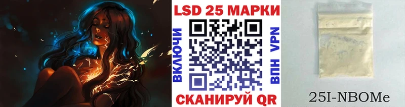 Марки NBOMe 1500мкг  закладка  Дюртюли 