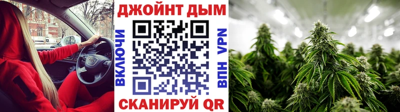 Каннабис марихуана  Дюртюли 